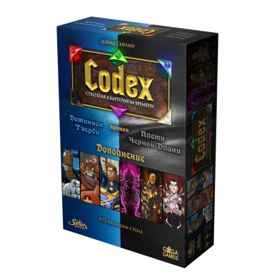 Лот: 11736459. Фото: 1. Настольная игра Codex (Кодекс... Настольные игры, карты