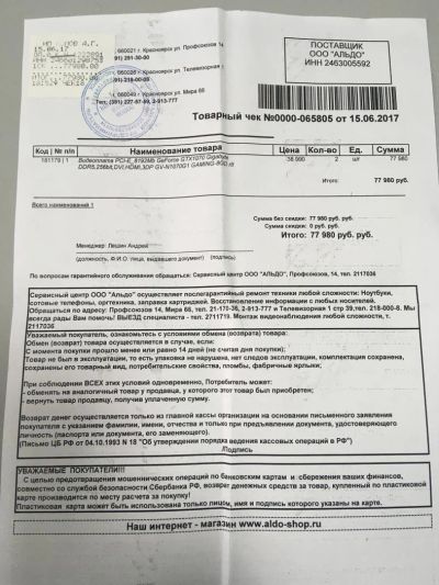 Лот: 10750160. Фото: 1. Gigabyte Gaming g1 GTX 1070, на... Видеокарты