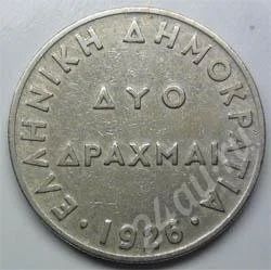 Лот: 216759. Фото: 1. Греция. 2 драхм 1926г. Афина... Европа