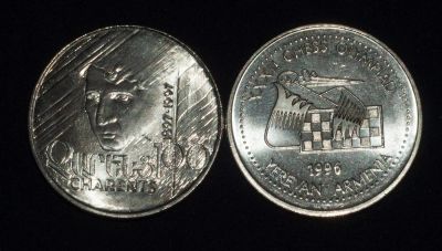Лот: 3577894. Фото: 1. Армения 100 драм 2 монеты 1996г... Страны СНГ и Балтии