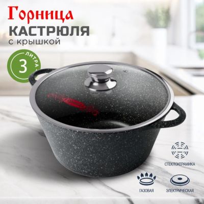Лот: 24115067. Фото: 1. Кастрюля алюминий, антипригарное... Кастрюли