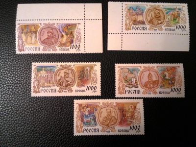 Лот: 8549230. Фото: 1. 1995 История. Цари, 5 марок. Марки