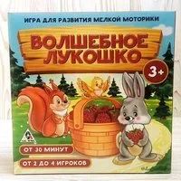 Лот: 15997322. Фото: 1. Игра "Волшебное лукошко". Новая... Детские настольные игры
