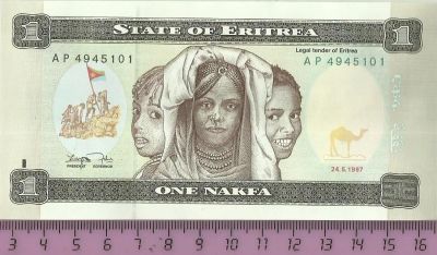 Лот: 5605929. Фото: 1. Эритрея. 1 накфа 1997 г. Идеал... Африка