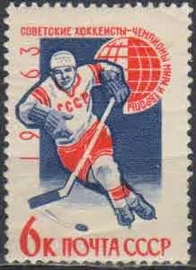 Лот: 21350175. Фото: 1. 1963, 20 марта — 27 июля. Победа... Марки
