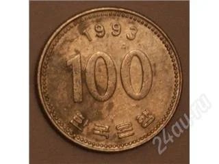 Лот: 65758. Фото: 1. 100 вон Южная Корея с 1 рубля. Азия