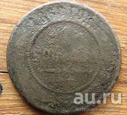 Лот: 13399049. Фото: 1. 1 копейка 1868. Россия до 1917 года