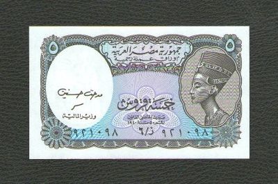Лот: 15789802. Фото: 1. 5 пиастров 1998 года. Без обращения. Африка