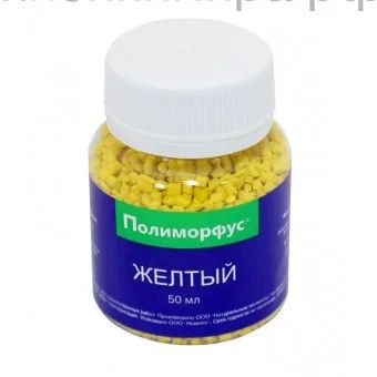 Лот: 5338684. Фото: 1. Краситель для полиморфуса желтый... Другое (моделизм)
