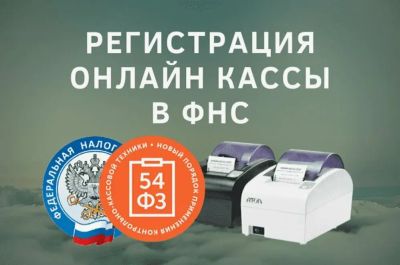 Лот: 24316902. Фото: 1. Регистрация (перерегистрация... Другие (деловые услуги)