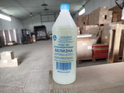 Лот: 9846140. Фото: 1. Белизна 1л Саянская. Бытовая химия