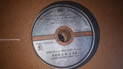 Лот: 17113691. Фото: 1. Диски отрезные. Расходные материалы, сменные насадки