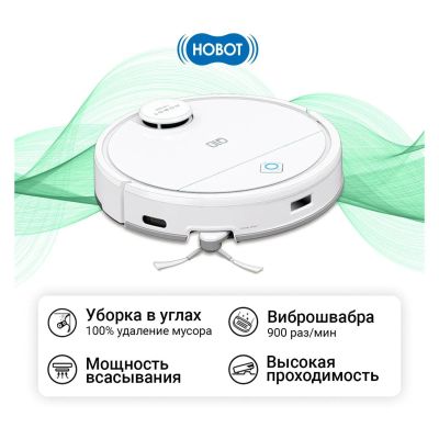 Лот: 25710105. Фото: 1. Робот-пылесос Hobot LEGEE-Q10. Пылесосы, паровые швабры