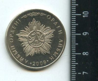 Лот: 16869019. Фото: 1. (№6956) Казахстан 50 Тенге 2008... Страны СНГ и Балтии