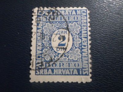 Лот: 19820910. Фото: 1. Марки для Вашей коллекции . -... Марки