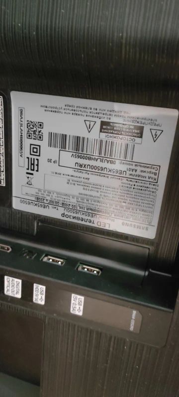 Лот: 24375233. Фото: 1. Куплю неисправный телевизор Samsung... Телевизоры