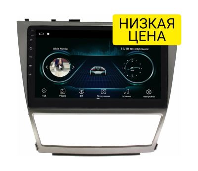 Лот: 16658879. Фото: 1. Штатная магнитола Toyota Camry... Автомагнитолы