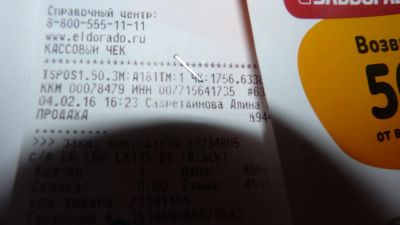 Лот: 7332098. Фото: 1. LG l60. Смартфоны