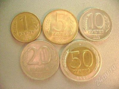 Лот: 666837. Фото: 1. Набор монет России 1992г. Россия и СССР 1917-1991 года