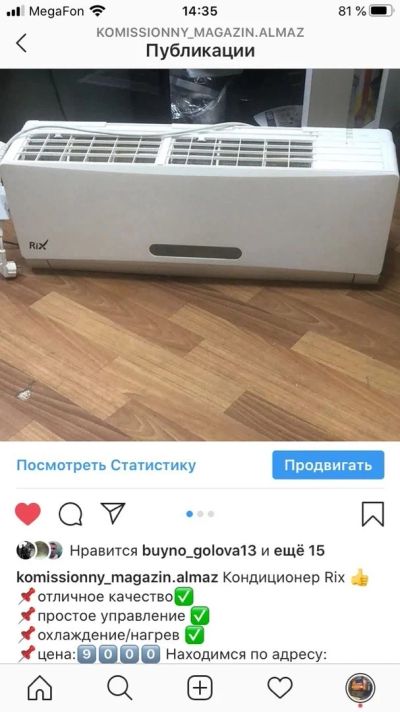 Лот: 15258321. Фото: 1. Кондиционер воздуха Rix. Кондиционеры, сплит-системы