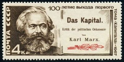 Лот: 5271041. Фото: 1. 1967 г. 100 лет со дня выхода... Марки
