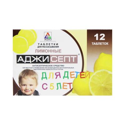 Лот: 24871005. Фото: 1. Аджисепт таб. д рассасывания д... Лекарства