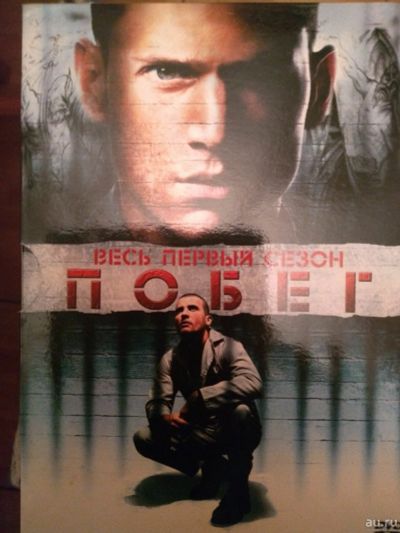 Лот: 18336552. Фото: 1. DVD 1. Видеозаписи, фильмы