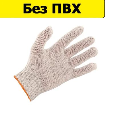 Лот: 11371169. Фото: 1. Перчатки х/б хб без напыления... Другое (спецодежда, сиз, пожарное оборудование)