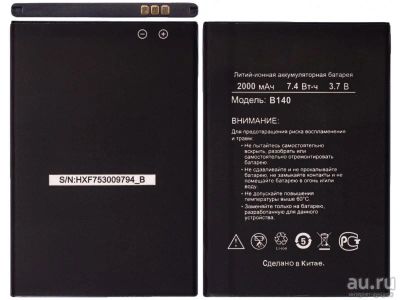 Лот: 16596772. Фото: 1. Аккумулятор для DEXP B140. Аккумуляторы