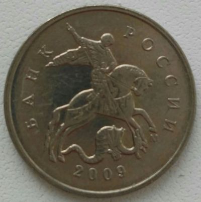 Лот: 25787818. Фото: 1. 5 копеек 2009 м (1261). Россия после 1991 года