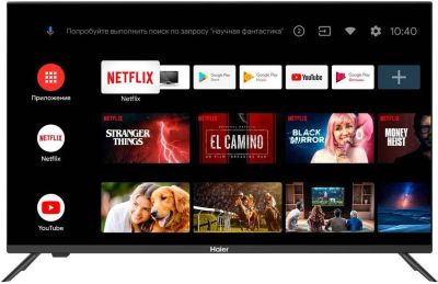 Лот: 17375498. Фото: 1. Телевизор Haier 50 Smart TV BX... Телевизоры