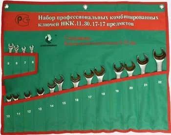 Лот: 6444045. Фото: 1. Набор ключей комбинированных 17... Ручной инструмент