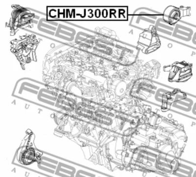 Лот: 18589191. Фото: 1. Подушка двигателя задняя CHMJ300RR... Двигатель и элементы двигателя