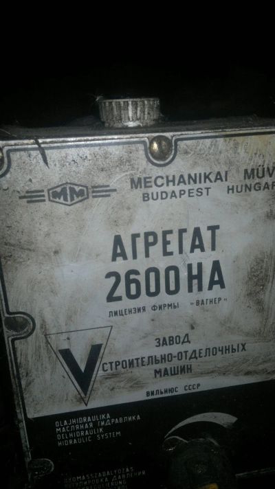 Лот: 12705046. Фото: 1. Покрасочный агрегат Вагнер 2600Н... Электроинструмент