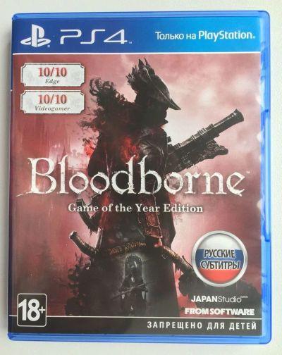 Лот: 16549925. Фото: 1. Bloodborne Game of the Year Edition... Игры для консолей