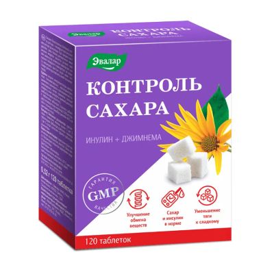 Лот: 25051866. Фото: 1. Эвалар контроль сахара таб 0,52г... Лекарства