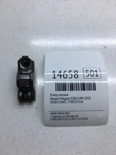 Лот: 20378601. Фото: 1. Рокер клапана Renault Megane 2010... Двигатель и элементы двигателя