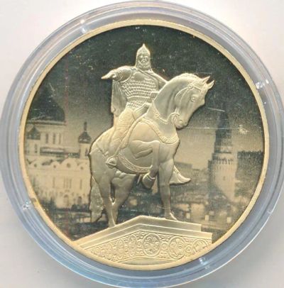 Лот: 25335113. Фото: 1. Россия 2017 Медаль 75 лет ММД... Юбилейные