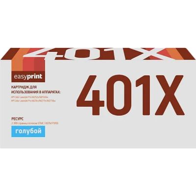 Лот: 24473763. Фото: 1. Картридж EasyPrint LH-CF401X/HP... Картриджи, расходные материалы