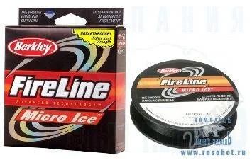Лот: 2952208. Фото: 1. Леска плетеная FIRELINE TR EX... Леска, блесны, крючки, мормышки