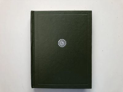 Лот: 23305035. Фото: 1. Лирика. Твардовский А. 1976 г. Художественная