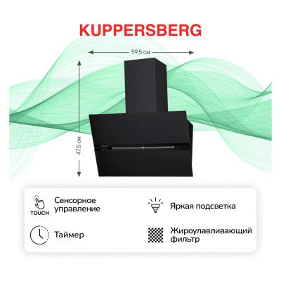 Лот: 25339749. Фото: 1. Вытяжка Kuppersberg F 663 B. Вытяжки