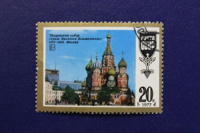 Лот: 7359225. Фото: 1. Почтовая марка №4820 в коллекцию. Марки