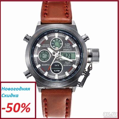 Лот: 8584585. Фото: 1. Мужские наручные часы AMST3003. Оригинальные наручные часы