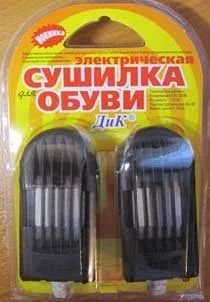 Лот: 25016548. Фото: 1. Электрическая сушилка для обуви... Другое (хозтовары)