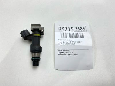 Лот: 24775005. Фото: 1. Форсунка топливная Nissan Qashqai... Топливная система