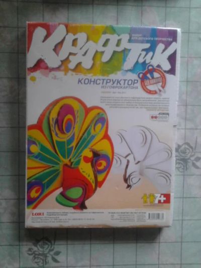 Лот: 7855595. Фото: 1. Конструктор из гофрокартона "Павлин... Другое (творчество)