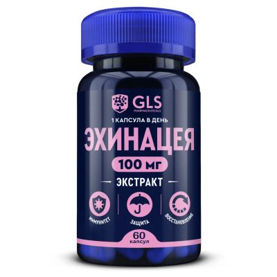 Лот: 25629413. Фото: 1. GLS Эхинацея капс. 300мг №60. Лекарства