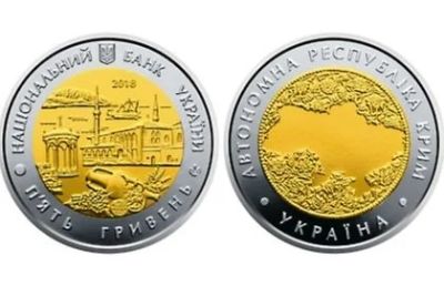 Лот: 16795955. Фото: 1. Интересный лот. Украина 5 гривен... Страны СНГ и Балтии