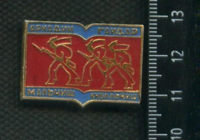 Лот: 16444372. Фото: 1. ( № 6628 ) значки детство,мультики... Сувенирные
